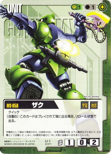 カード名「ザク」(2 枚)｜ガンダムウォー