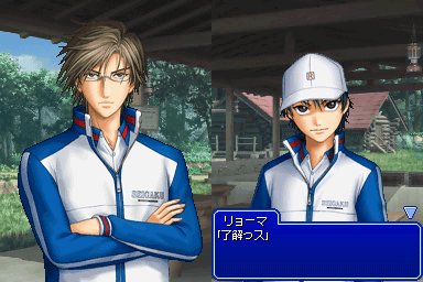 KONAMI：テニスの王子様 ぎゅっと！ドキドキサバイバル海と山のLove