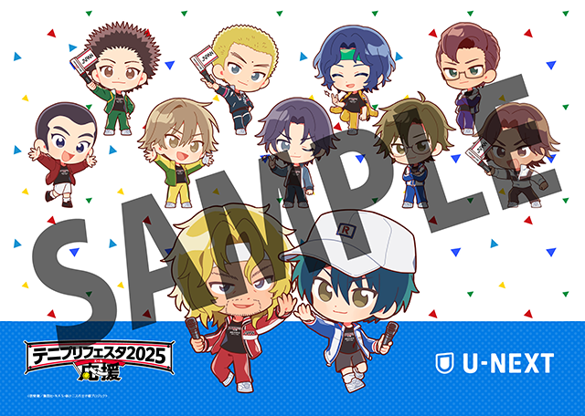 テニプリフェスタ2025 応援(エール)