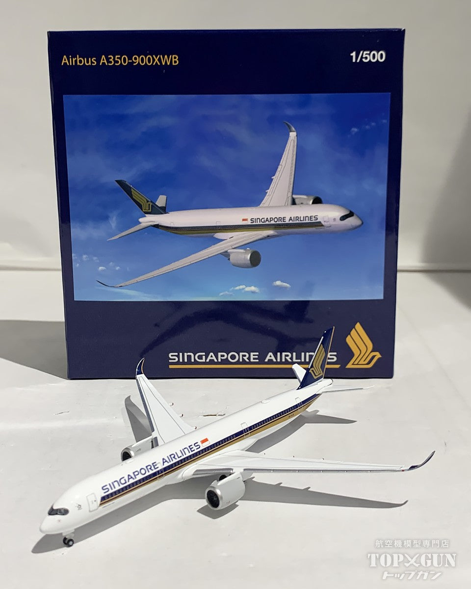 Herpa Wings A350-900XWB Singapore Airlines 9V-SJD 1/500 Airline