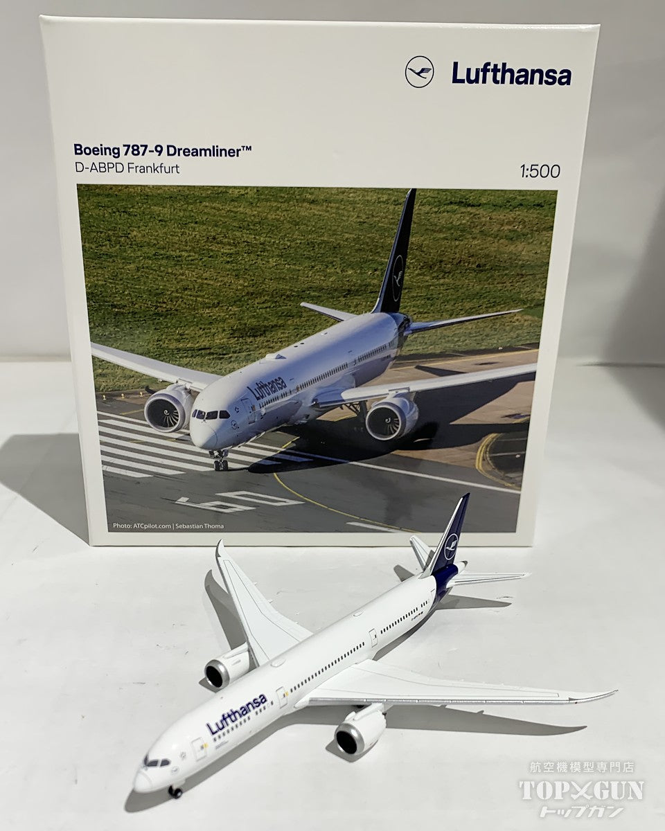 Herpa Wings 787-9 ルフトハンザ航空 「フランクフルト」 D-ABPD 1/500