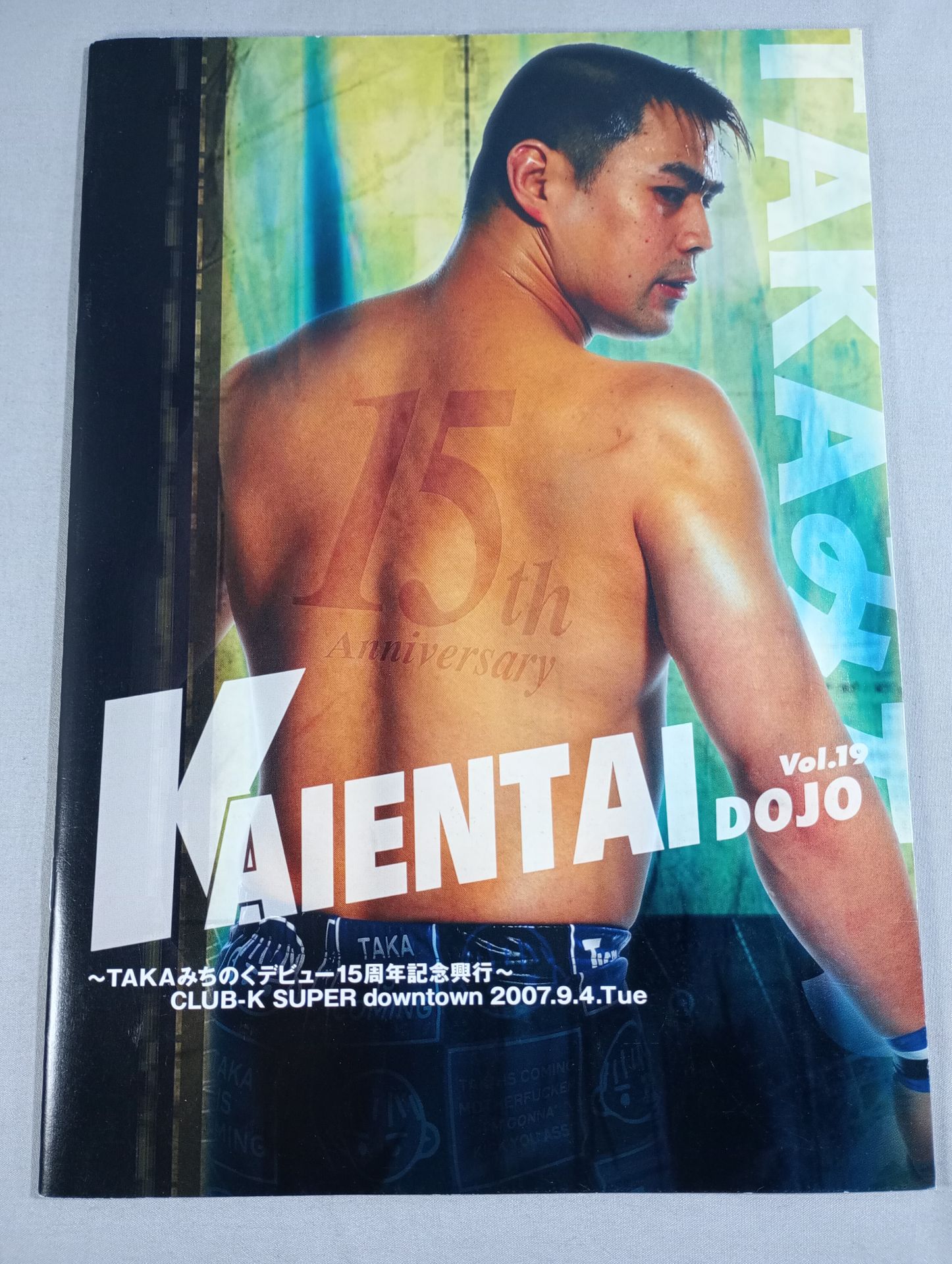 KAIENTAI-DOJO Vol.19 / TAKAみちのくデビュー15周年記念興行 – 闘道館
