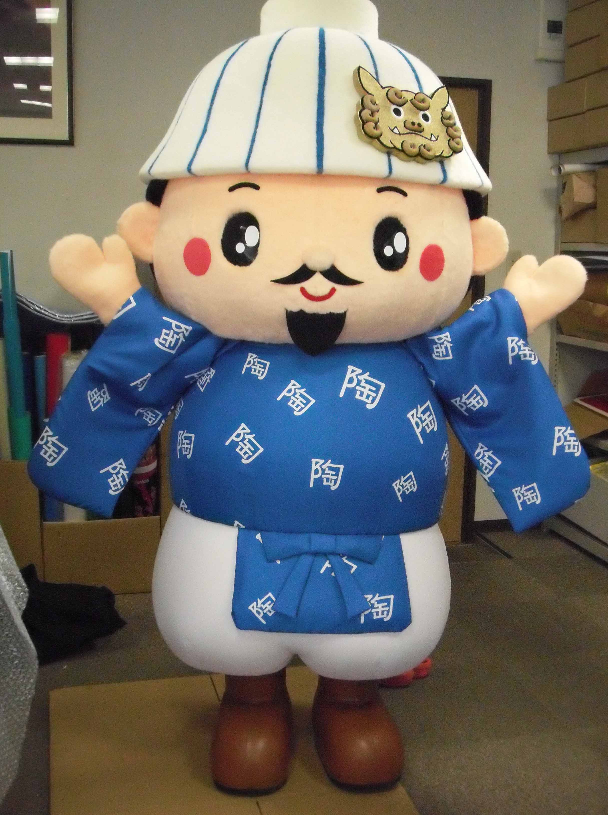 愛知県瀬戸市 陶祖800年祭