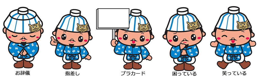 愛知県瀬戸市 陶祖800年祭