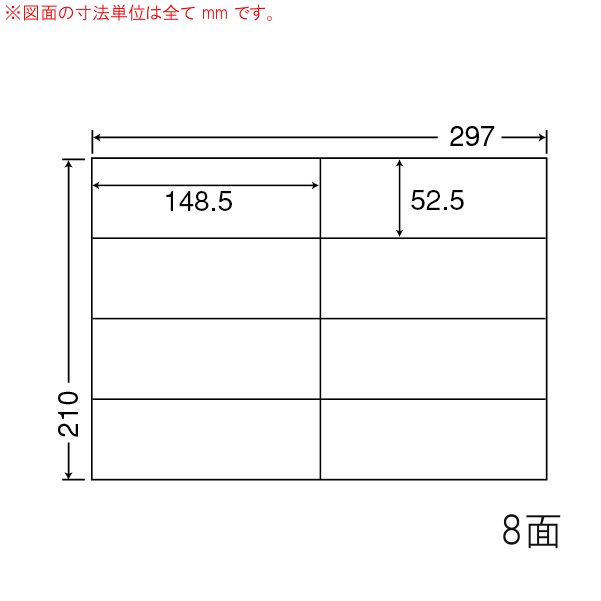 商品詳細表示｜東洋印刷 - ナナコピー C8I