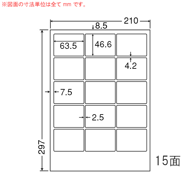 商品詳細表示｜東洋印刷 - ナナタフネスラベル FCL3