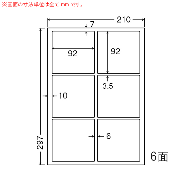 商品詳細表示｜東洋印刷 - ナナタフネスラベル FCL54