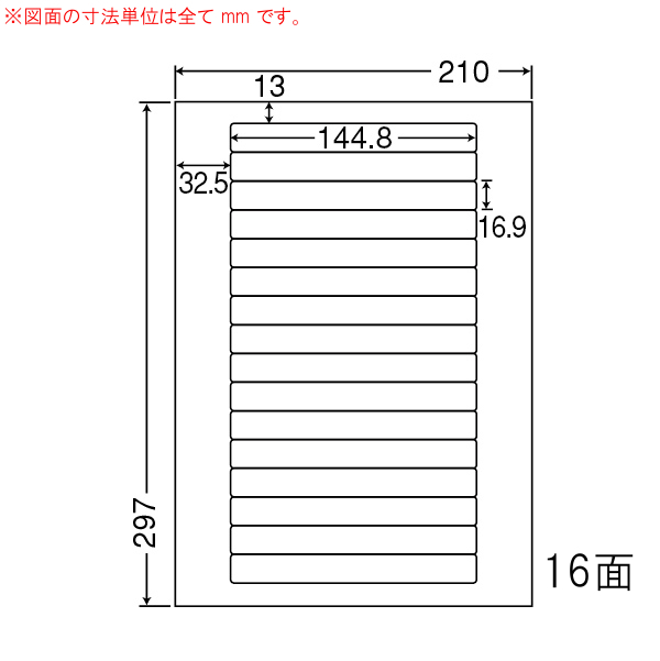 商品詳細表示｜東洋印刷 - ナナワード LDW16T