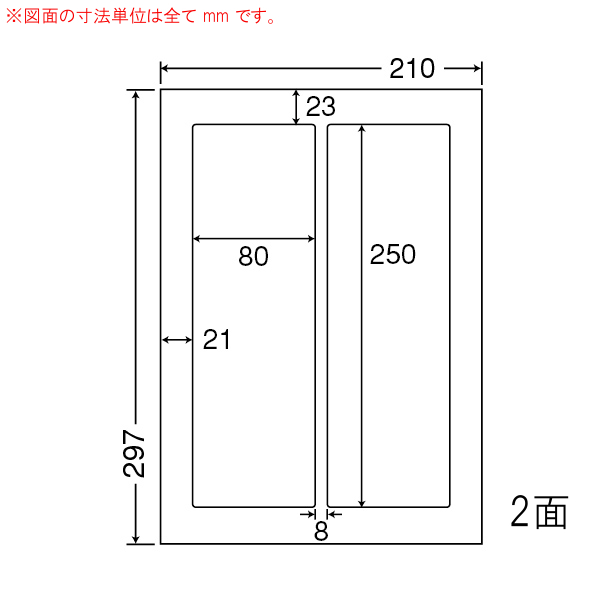 商品詳細表示｜東洋印刷 - ナナワード LDW2Z