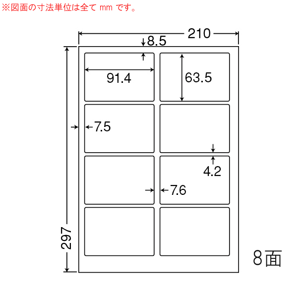 商品詳細表示｜東洋印刷 - カラーレーザープリンタ用耐水光沢紙ラベル SCL2