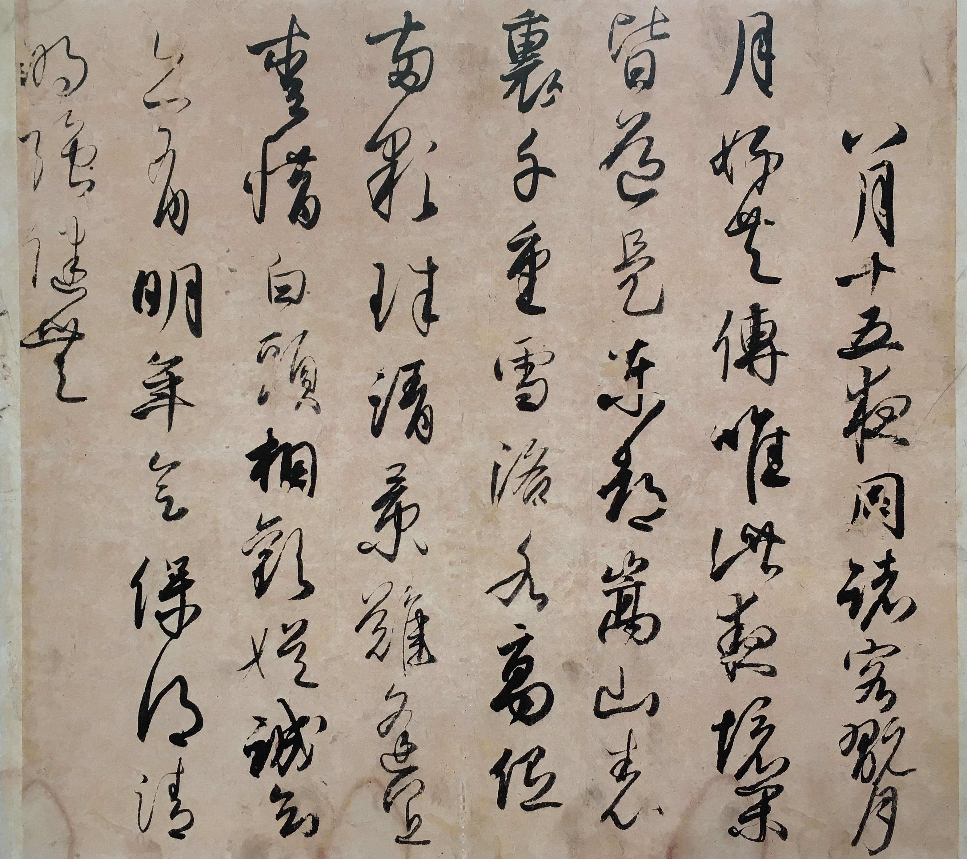 白氏詩巻(藤原行成)』 作品の原文と意訳 - KOSUGI TAKU