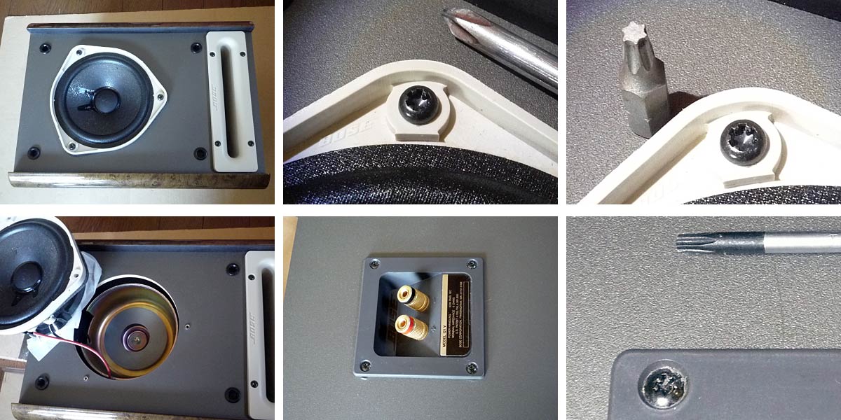 BOSE 121V 新発見！