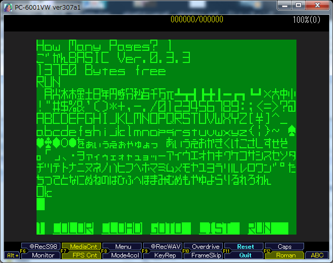 PC-6001 - 「PC-6001エミュレータ用オリジナルcgrom」