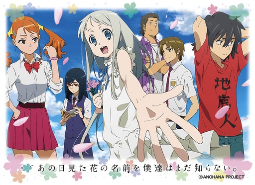 きゃらスリーブコレクションデラックス『あの日見た花の名前を僕達は