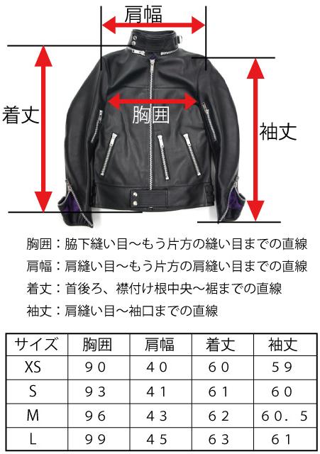 CYbER dYNE 限定生産レザージャケット 4 CONT-RATOR