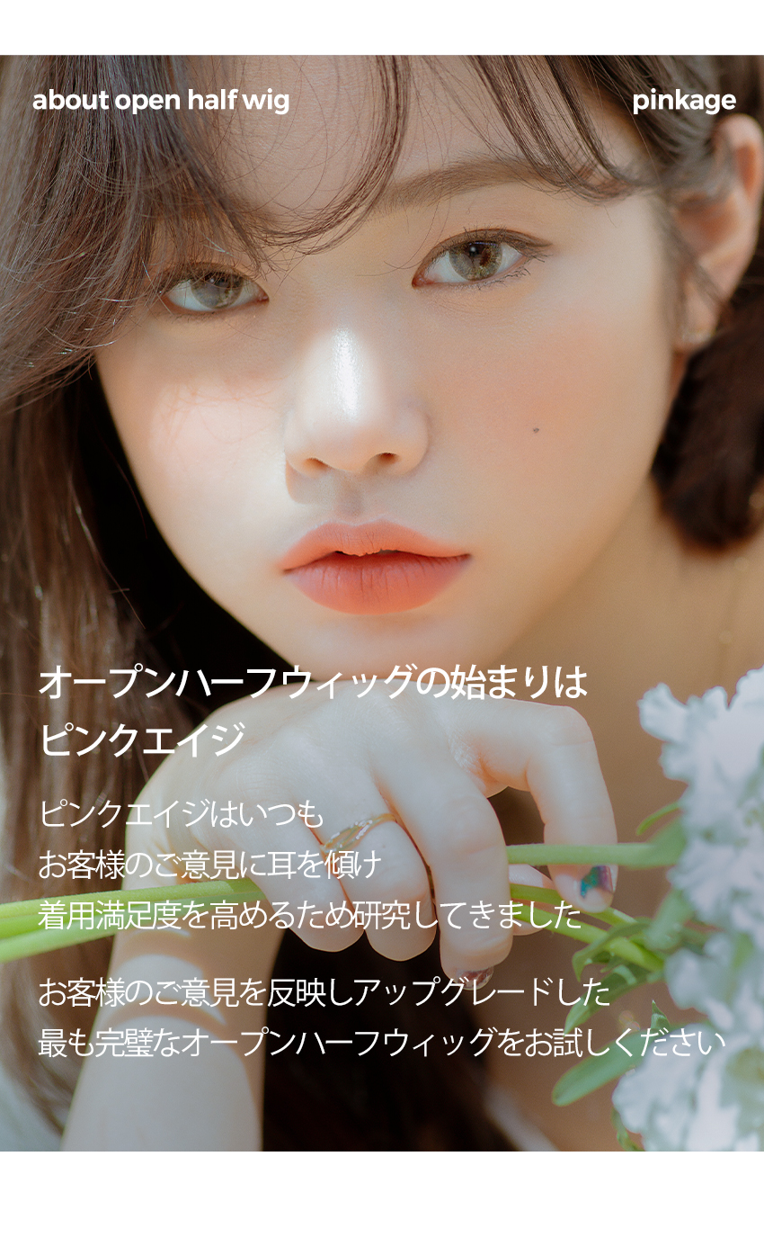 オープン ハーフウィッグ) ブラント ボールドパーマ ミディアム ロング