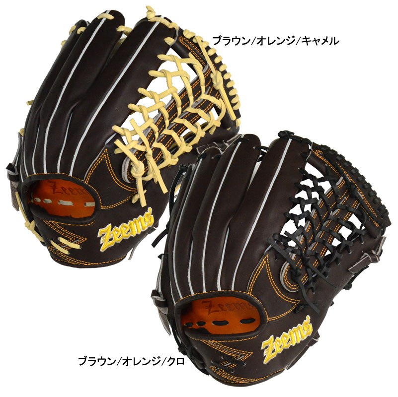 ジームス Zeems 2023 限定 硬式グラブ 外野手用 Zeems型ロゴ グラブ袋