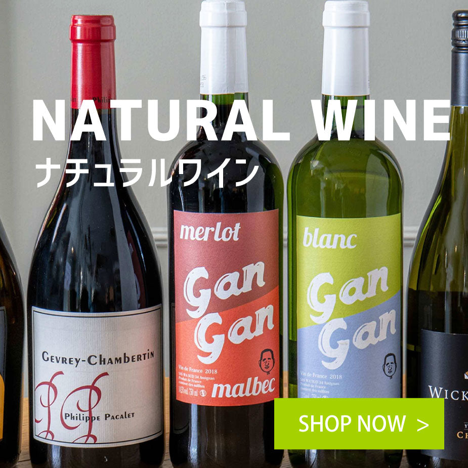 の*ぶ様 Daniel Sage ナチュラルワイン 2本セット CATEGORY DANIEL