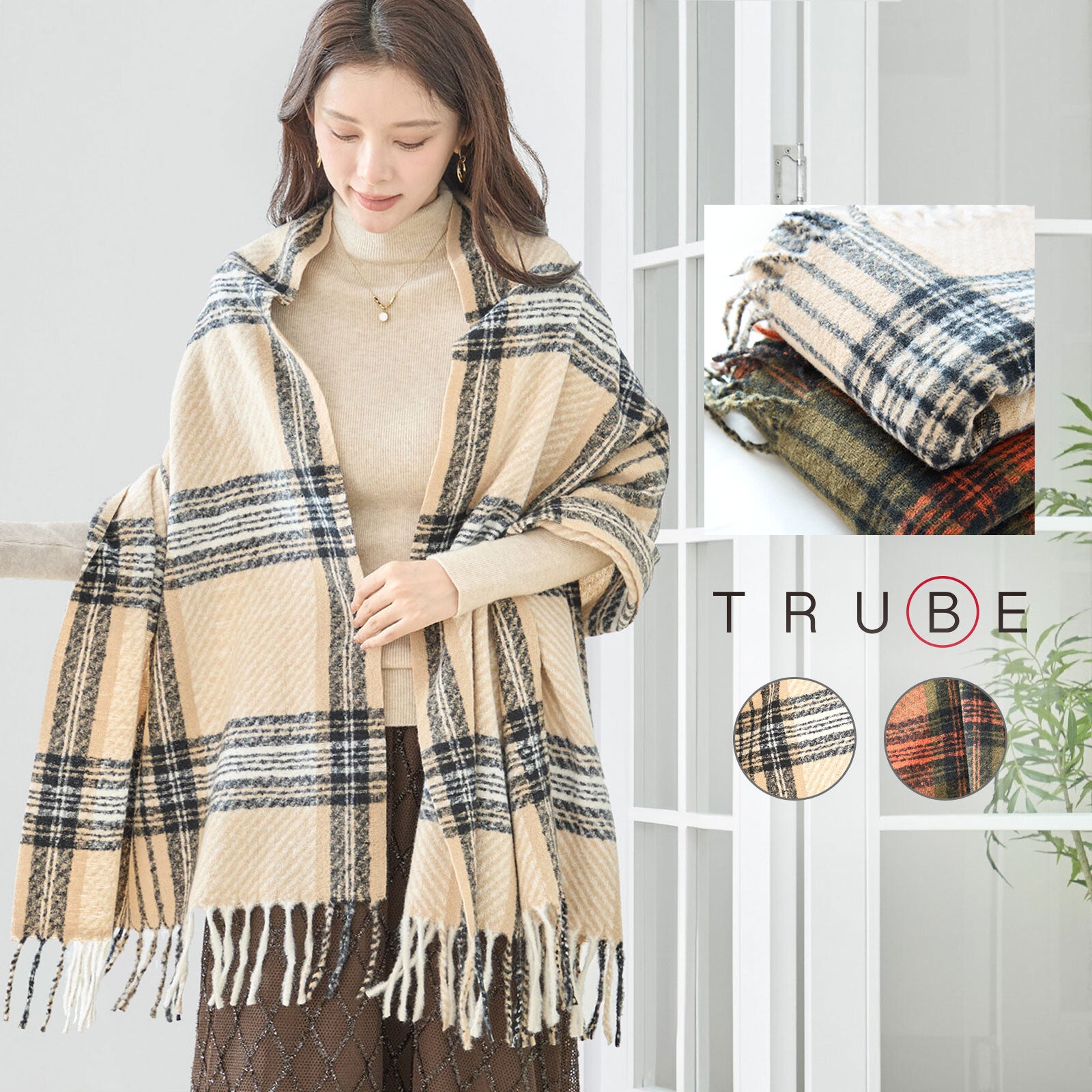 秋冬】チェックフリンジ大判ストール｜ふんわり柔らか・ショール使いも