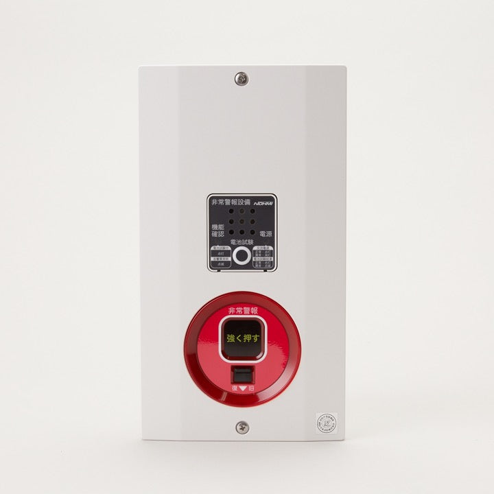 フラット型複合装置 埋込 EYAJ001A-U-LMB - 能美防災株式会社｜【消防