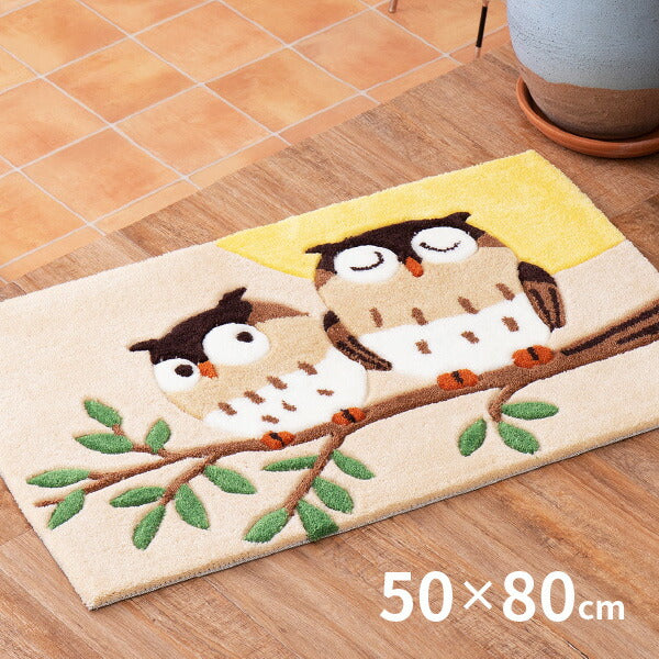洗える玄関マット 約50×80cm マット ふくろう柄 フクロウ 金運 梟 運気