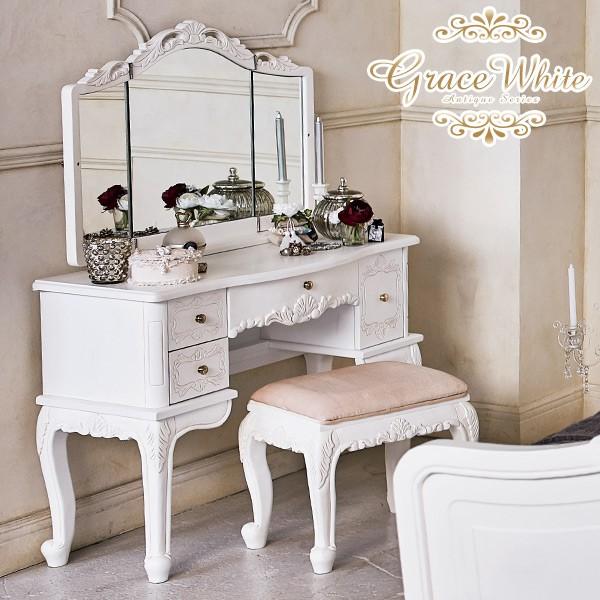 ドレッサー スツールセット 三面鏡 猫脚アンティーク調 [幅93] Grace