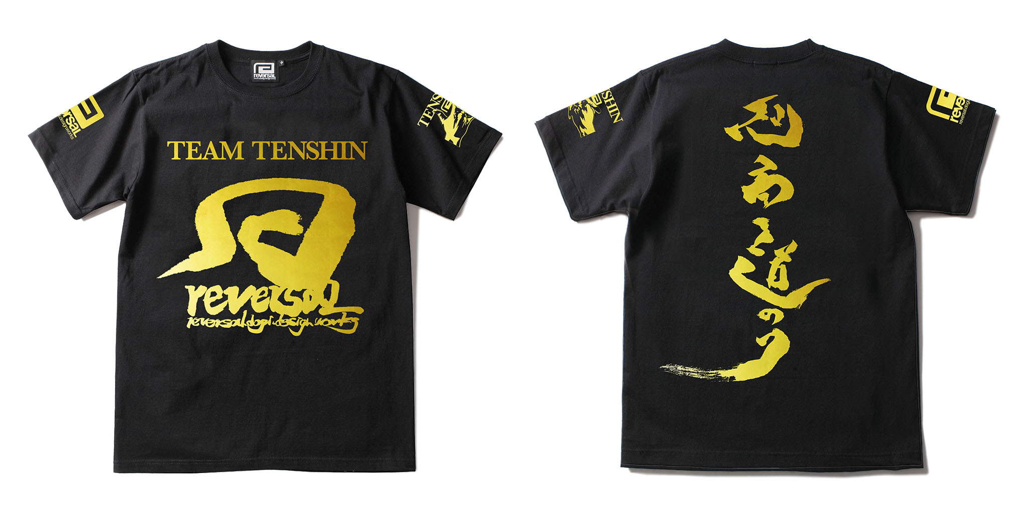 reversal.dogi.design.works » 那須川天心 × reversal.dogi.design.works