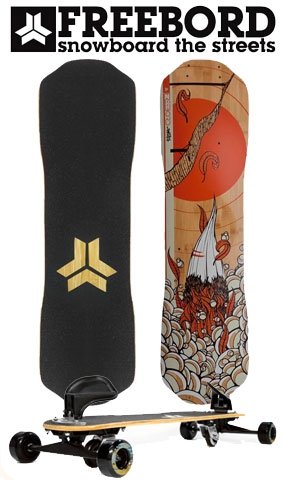 フリーボード FREEBORD