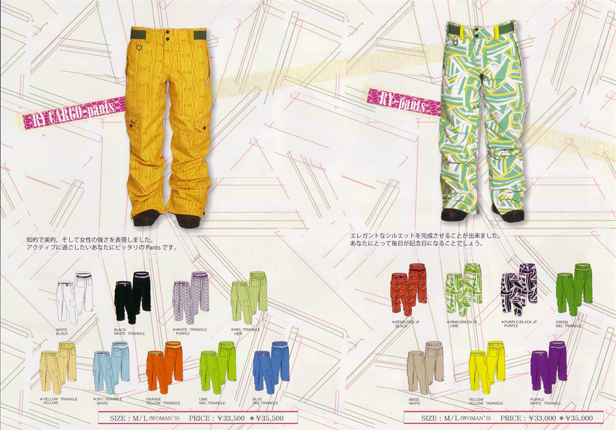 エンライトメント enlightenment