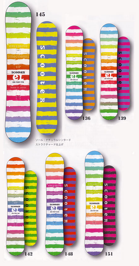 Scooter スクーター