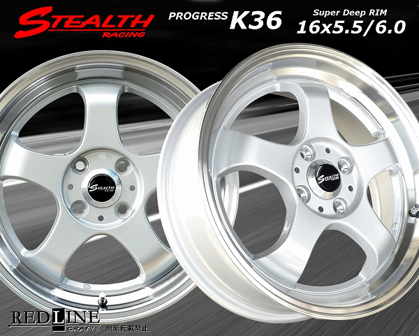 □ STEALTH Racing K36 □ 前後異幅&スーパーディープ2段リム!! 16x5.5