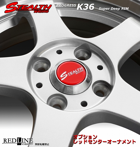 □ STEALTH Racing K36 □ チューニング軽四用 前後幅広リム 6.5J 新品