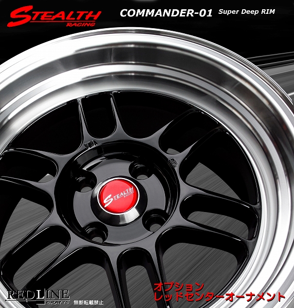 □ STEALTH Racing COMMANDER 01 □ 15x8.0J オフセット+20 PCD100 深