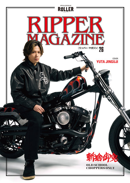 Magazine – ROLLER magazine