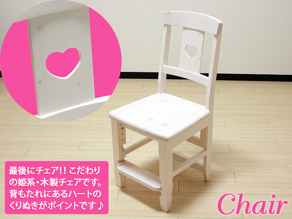 カントリー雑貨 カントリー家具 通販 激安セール