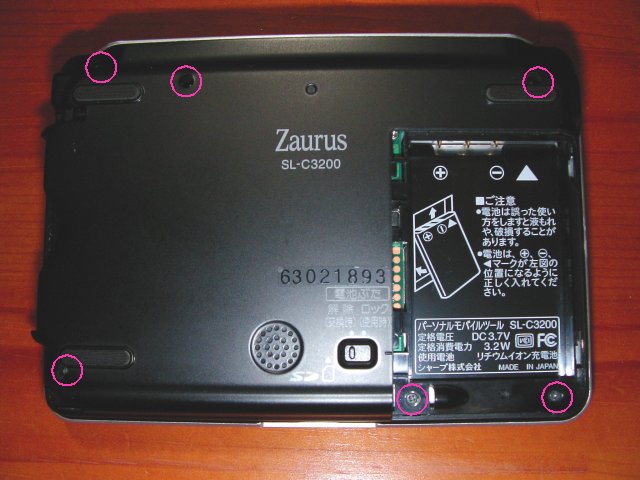 SL-C3200 内蔵ドライブ換装と/hdd3のext3化