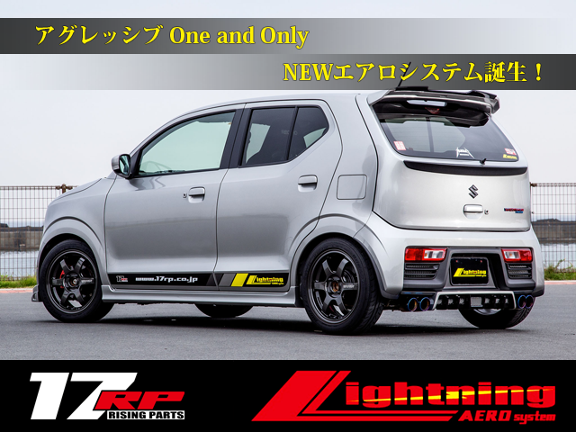17RP - ALTO WORKS HA36S マフラー・アルトワークスハイクオリティマフラー