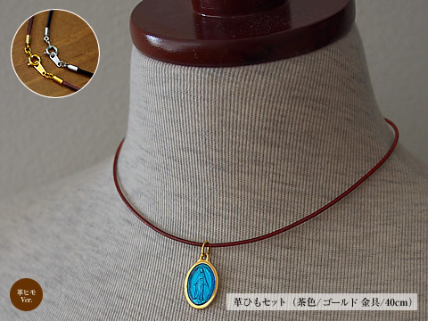 パリの奇跡のメダイ教会/不思議のメダイ/奇跡のメダイ/エメラルドグリーン