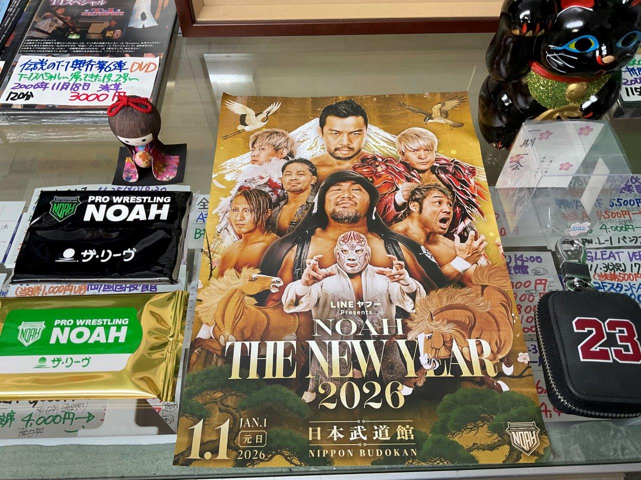 1・11（日）18時30分 プロレスリング・ノア LEGACY RISE 2026 後楽園