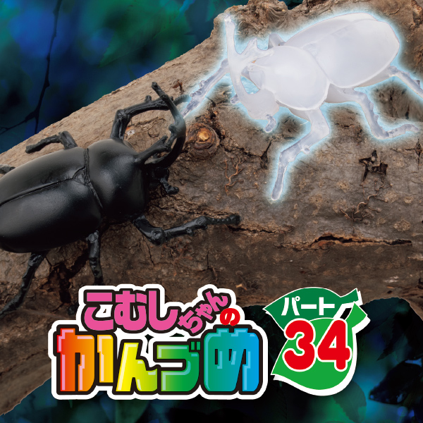 かくれんぼ クロックちゃん イエロー｜商品情報｜タカラトミーアーツ