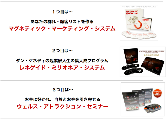 発表！レネゲイドミリオネアパッケージ！