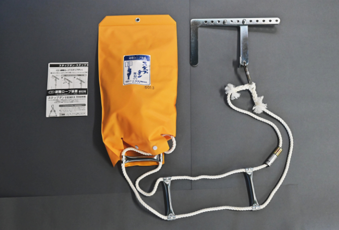 ステップダンⅡ型～トーヨー消火器工業～