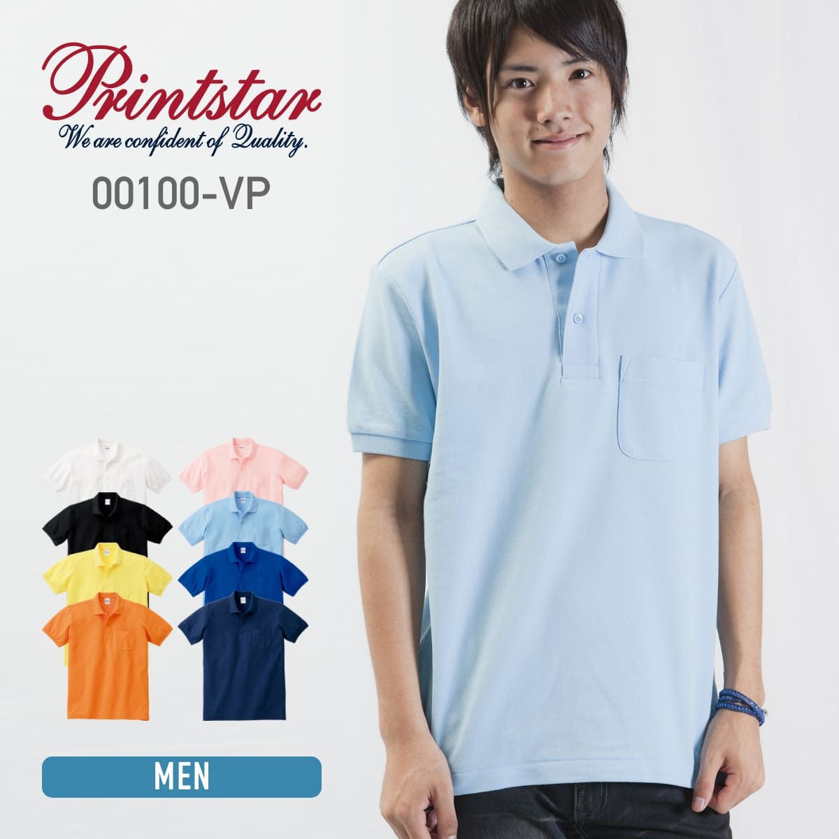 T/Cポロシャツ（ポケット付） | メンズ | 1枚 | 00100-VP | サックス