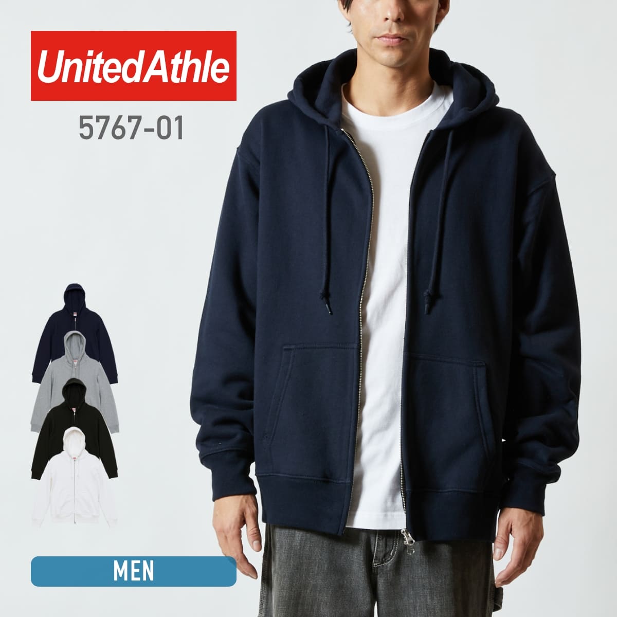 12.7オンス ヘヴィーウェイト スウェット フルジップ パーカ（裏パイル