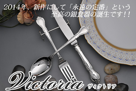 銀スプーン 銀食器、シルバーカトラリーの上田銀器工芸