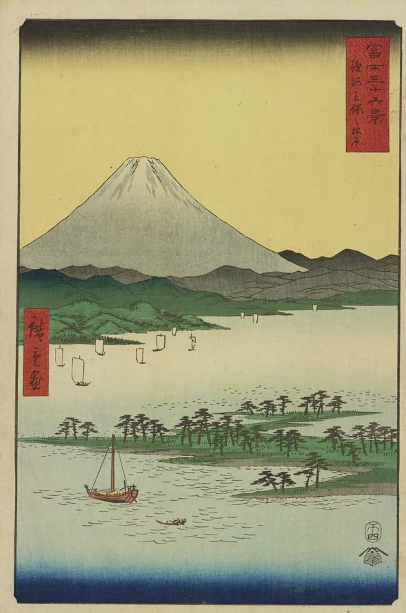 歌川広重 ～東海道五十三次と冨士三十六景 | 太田記念美術館 Ota