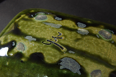 森脇文直作 織部皿 5枚 【器道楽】