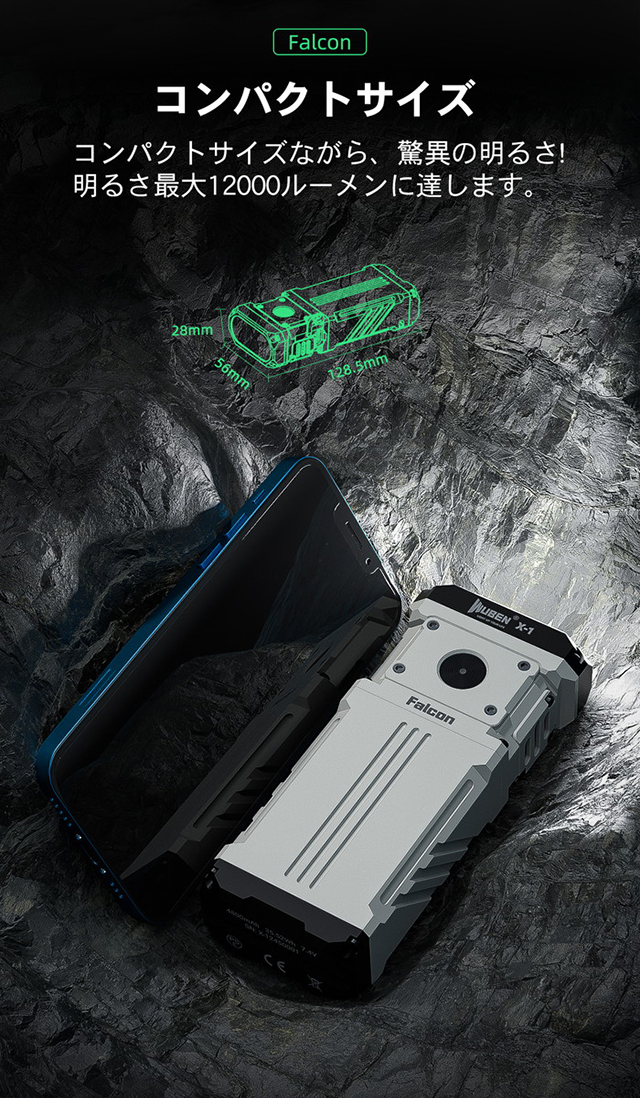 X1|製品情報｜LEDのフラッシュライト,懐中電灯,自転車ライト販売はWUBEN