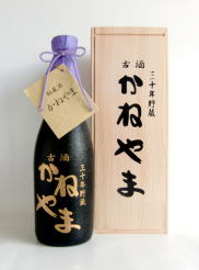 製品案内 限定秘蔵酒 古酒 古酒のやまかわ(有)山川酒造