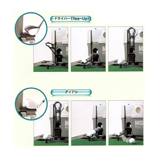 MGD ゴルフボールディスペンサー